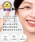 マスカラ クリニーク clinique ラッシ...の詳細画像3