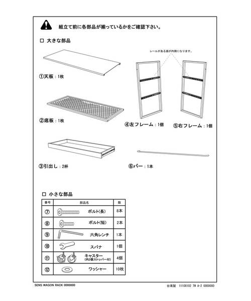 journal standard Furniture（ジャーナル スタンダード ファニチャー