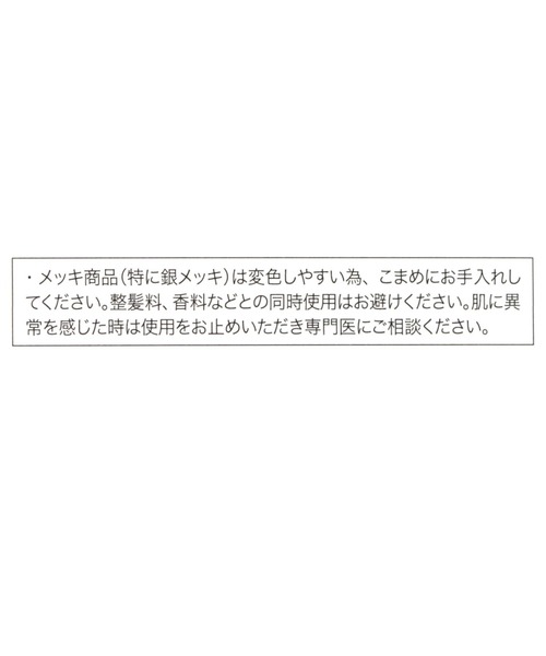 LOWRYS FARM（ローリーズファーム） ネックレス パールタレン