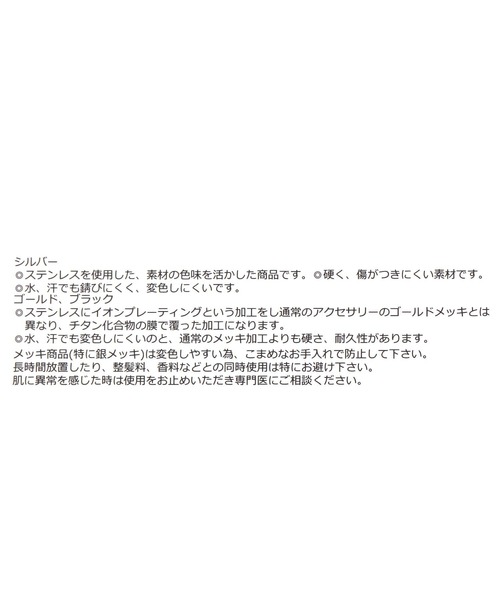 GLOBAL WORK（グローバルワーク） ネックレス ステンレス二連