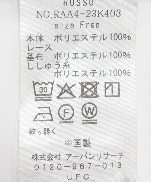ブラウス シャツ ウォッシャブルハイネックレースブラウス レディース ブラウス シャツ ウォッシャブルハイネックレースブラウス
