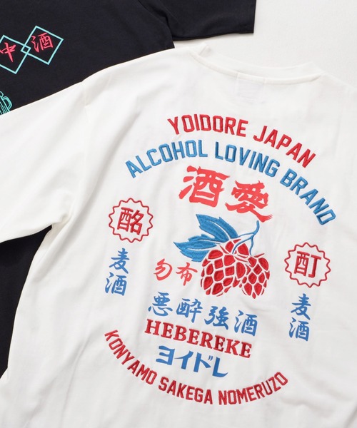 SILVER BULLET（シルバーバレット） tシャツ 半袖 「YOIDORE/よいどれ