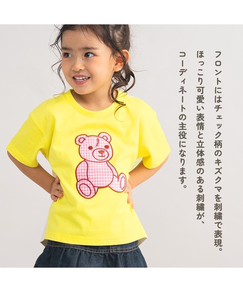【95㎝】キッズ（男の子）ベア Tシャツ Polo Ralph Lauren Childrenswear tシャツ Polo ベア コットン ロング