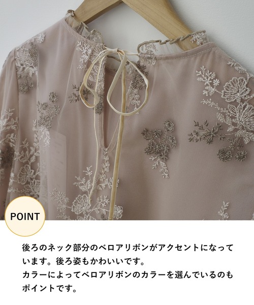「mysty woman」 長袖ブラウス FREE ピンクベージュ レディース_画像8
