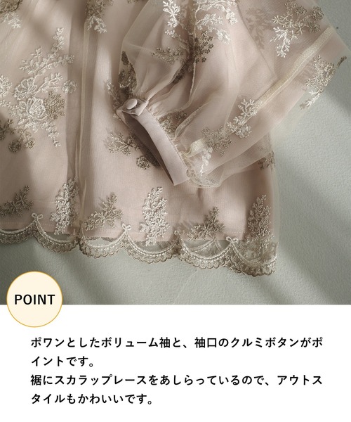 「mysty woman」 長袖ブラウス FREE ピンクベージュ レディース_画像9