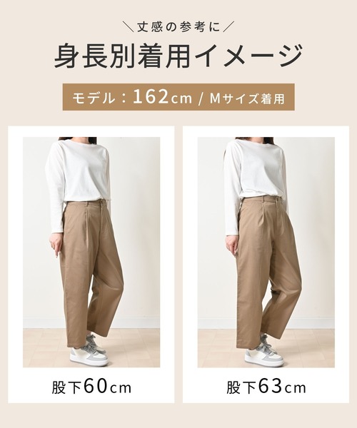 Honeys（ハニーズ） ワイドパンツ チノパン ゆったりチノパンツ（股下