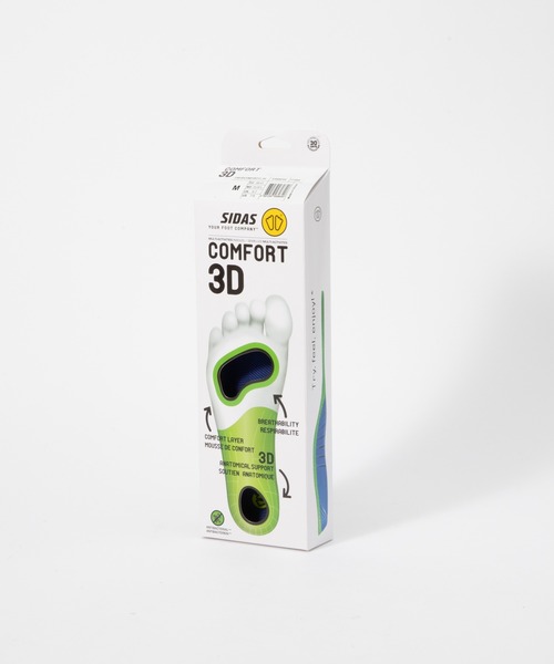 SIDAS（シダス） インソール SIDAS COMFORT 3D INSOLE コンフォート
