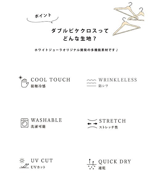 スーツ 洗濯機で洗える！UVカット！ストレッチ！防シワ！ダブル