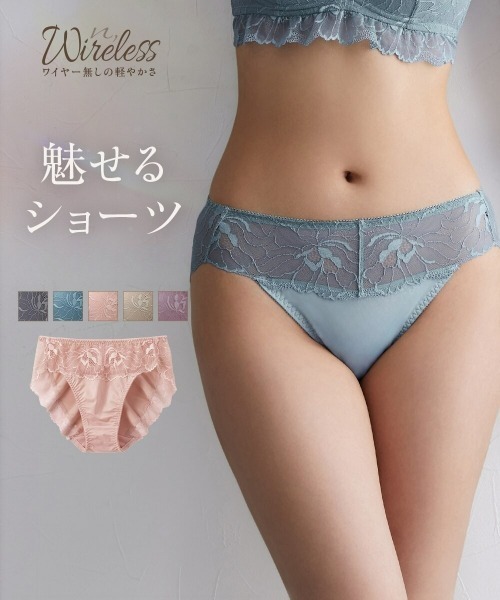 ニッセン（nissen） ショーツ n，WIRELESS 包んで持ち上げシリーズ