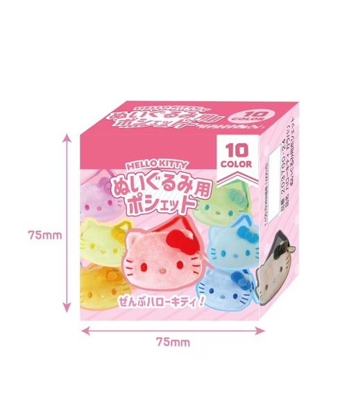 おもちゃ ハローキティ カラバリぬいぐるみ用ポシェット（アソート） NAKAの画像