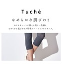 レギンス スパッツ 「Tuche(トゥシェ)」...の詳細画像2