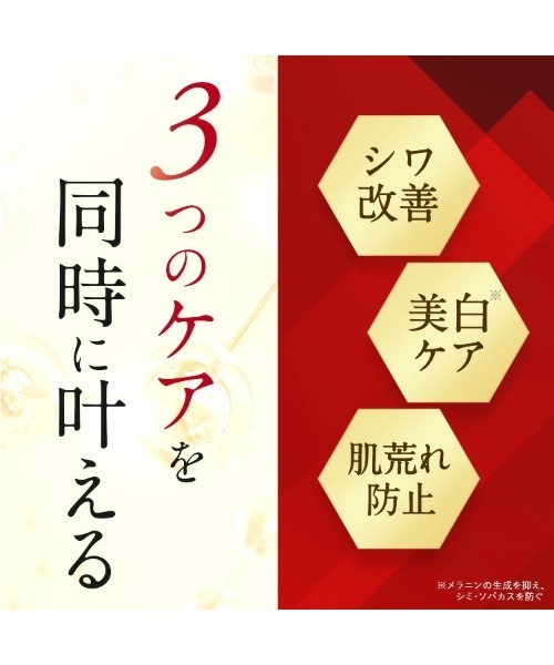 PERFECT ONE（パーフェクトワン） オールインワン 薬用リンクル