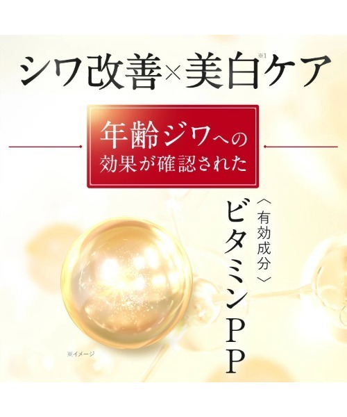 PERFECT ONE（パーフェクトワン） オールインワン 薬用リンクル