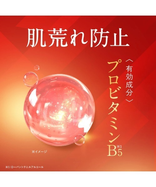 PERFECT ONE（パーフェクトワン） オールインワン 薬用リンクル