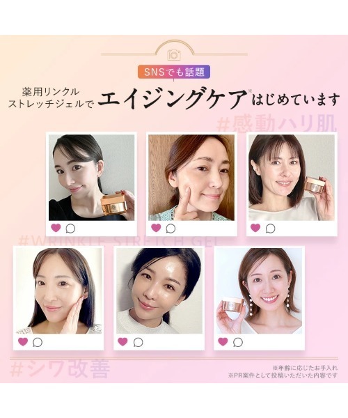 PERFECT ONE（パーフェクトワン） オールインワン 薬用リンクル