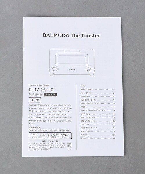 BALMUDA 「BALMUDA」THE TOASTER 4 : ZOZOTOWN Yahoo!店 - 通販