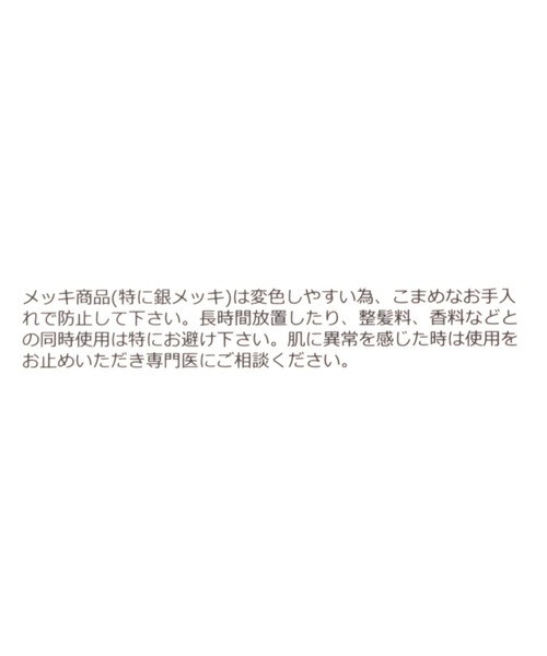 GLOBAL WORK（グローバルワーク） ヘアクリップ パールバレッタ/251915