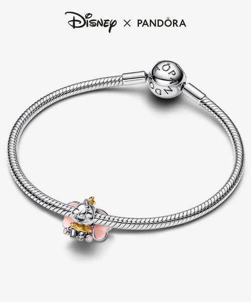 pandoraパンドラディズニーブレスレットチャーム　ダンボ PANDORA（パンドラ） チャーム ディズニー ダンボ チャーム レディース
