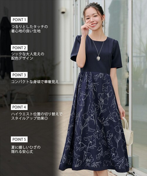 「Tiaclasse」 半袖ワンピース 7号 ネイビー レディース_画像2