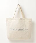 「niko and...」 トートバッグ - ...の詳細画像1