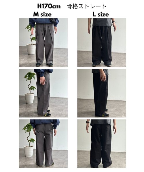 CPCM（シーピーシーエム） ワイドパンツ パンツ クロスタックベルト