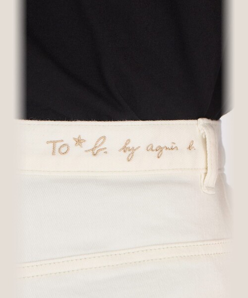 To b. by agnes パンツ ホワイトデニムストレートパンツ レディース