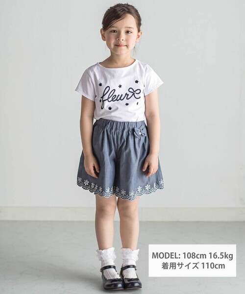 パンツ 「日本製」裾スカラップ刺しゅうショートパンツ(90〜140cm) キッズ 子供服 女の子の画像