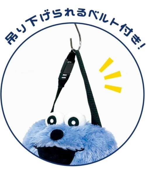 Rendez-Vous（ランデブー） 収納 「 PUPPET SUNSUN 」 パペット