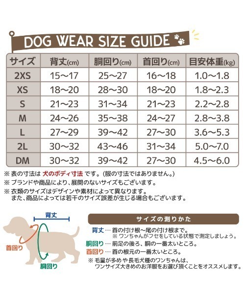 犬服♡ Ribon★【3/30〜4/6まで休み】 ROPE' PICNIC（ロペ ピクニック） 犬 服 ROPE' PICNIC/甚平 : ZOZOTOWN