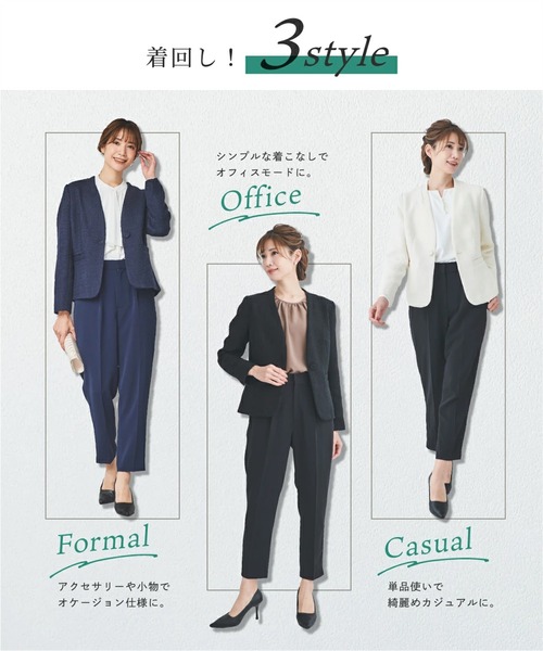 DRESS LAB（ドレスラボ） セットアップ 「手洗い可/セレモニースーツ