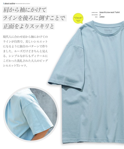 韓国人気 メンズ ルーズフィット 半袖Tシャツ ９color 半袖 ビッグtシャツ メンズ 韓国 ビッグシルエットtシャツ