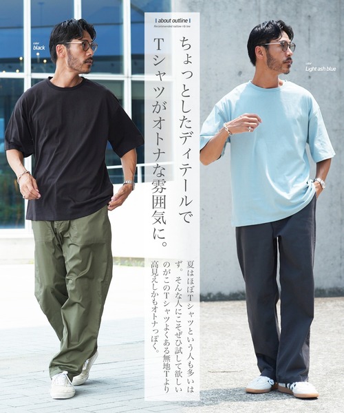韓国人気 メンズ ルーズフィット 半袖Tシャツ ９color JIGGYS SHOP tシャツ ルーズフィットクルーネック半袖Tシャツ