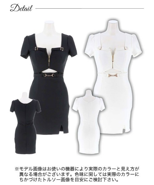 ドレス 「セクシー×シルエット美人」肌魅せでウエスト強調フロントジップバックルウエストカット半袖タイトミニドレス_8