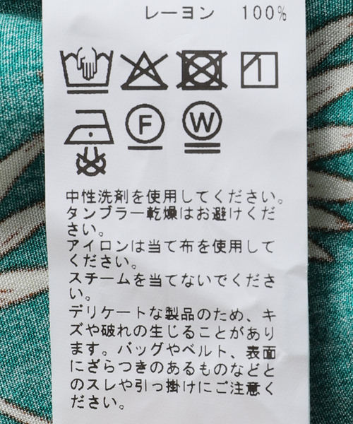 Spick＆Span ブラウス シャツ 「一部店舗限定」レーヨンアロハ