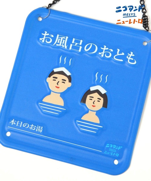 店舗用品 Nico n:co