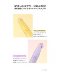 ハイライト シェーディング ティルティル ti...の詳細画像3