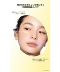 ハイライト シェーディング ティルティル ti...の詳細画像4