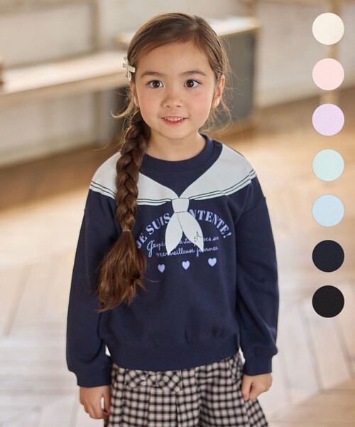 babyDior ネイビー トレーナー 8歳　kids ANY（エニィ） トレーナー 「WEB限定」7days 裏毛トレーナー キッズ