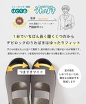 インソール ゆったりフィット 汚れが目立たない...の詳細画像2