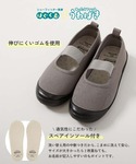インソール ゆったりフィット 汚れが目立たない...の詳細画像3