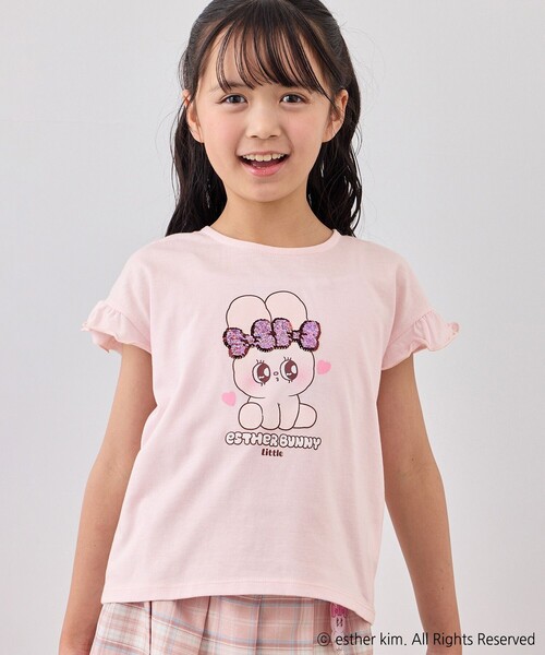 yukiemon フレアTシャツ ベビーピンク Love Me Do 生誕祭Tシャツ BOX ベビーピンク – FANY Mall