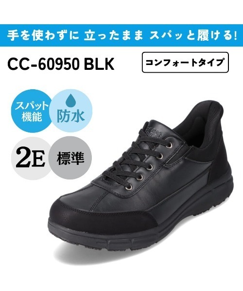 「CEDAR CREST」 ローカットスニーカー 27.0cm ブラック メンズ_画像5