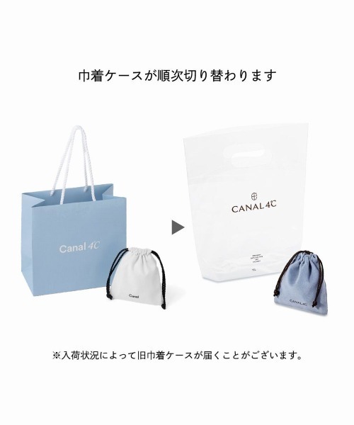 CANAL 4℃（カナルヨンドシー） 指輪 リング K10ピンクゴールドピンキー