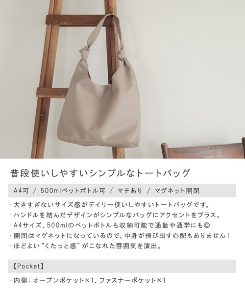 【ALDO】バイカラー☆切り替え・ジッパーポケット☆トートバッグ セール】【ペットボトルホルダー付き】 2way バイカラー