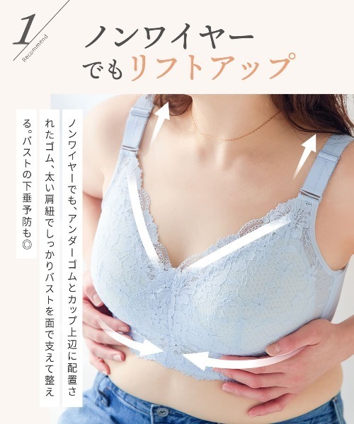 RADIANNE（ラディアンヌ） ノンワイヤーブラ ブラジャー 「小さく