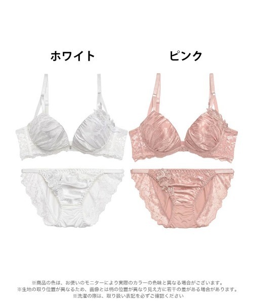 最安価格 ブラジャー 脇高 育乳 ローズ サテン ロイヤル ショーツセット 下着・アンダーウェア