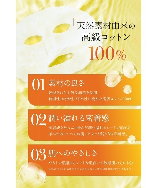 NANOA パック シートマスク nanoa ナノア VCデイリーフェイス