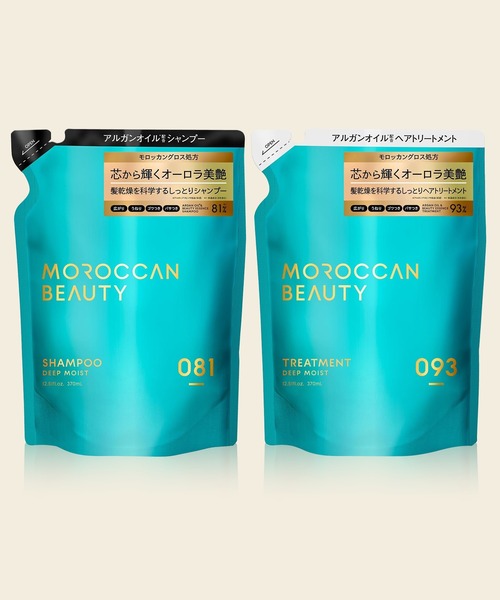 MOROCCAN BEAUTY（モロッカンビューティ） uvカット シャンプー