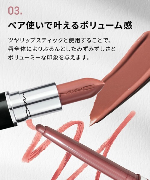 M・A・C（マック） 口紅 リップ m・a・c M・A・C リップグレイザー
