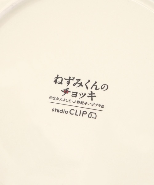 食器 ホットケーキプレート「ねずみくんのチョッキ」 | studio CLIP | 12